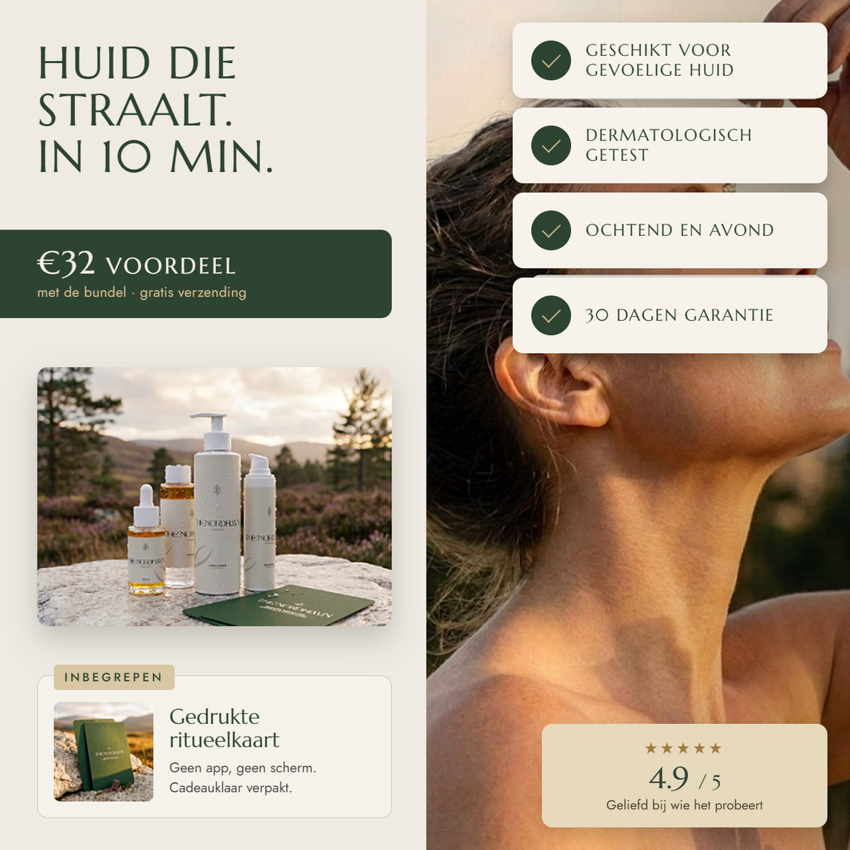 Essential Skin Ritual